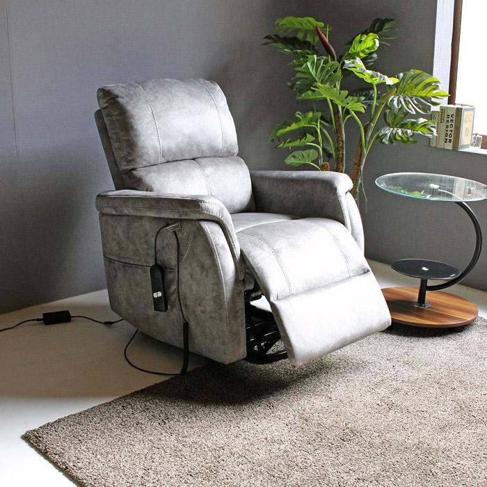 電動 リクライニングソファ 介護 立ち上がり 椅子 イス 1人掛け