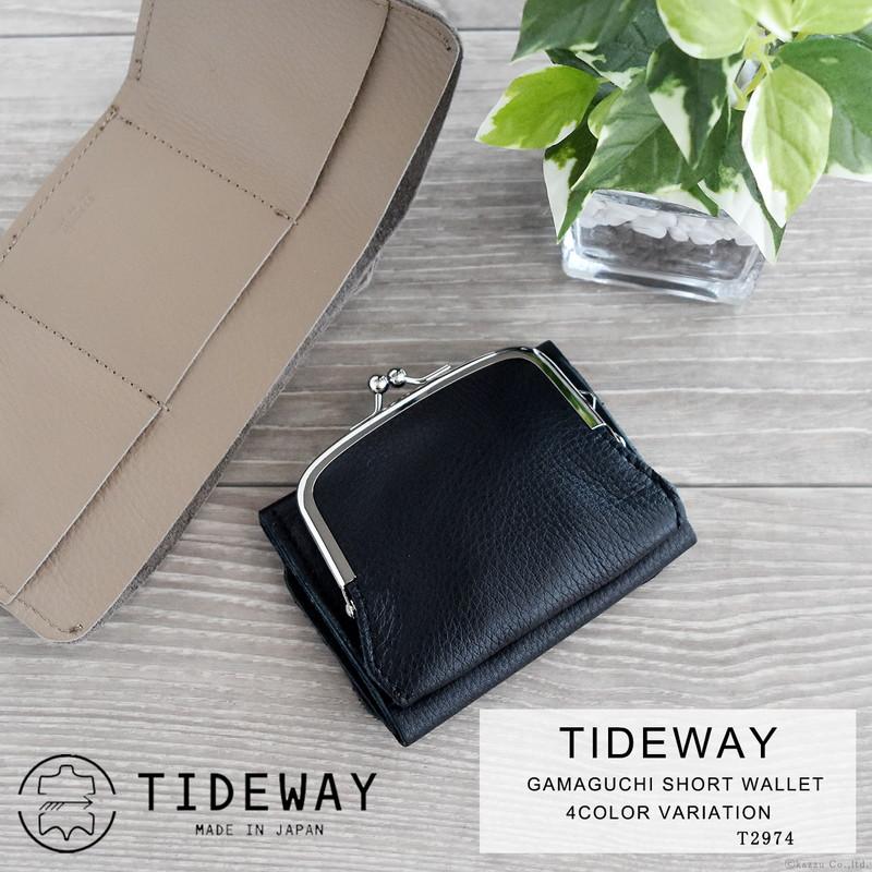 TIDEWAY（タイドウェイ） がま口財布 メンズ 本革 折り財布 三つ折り