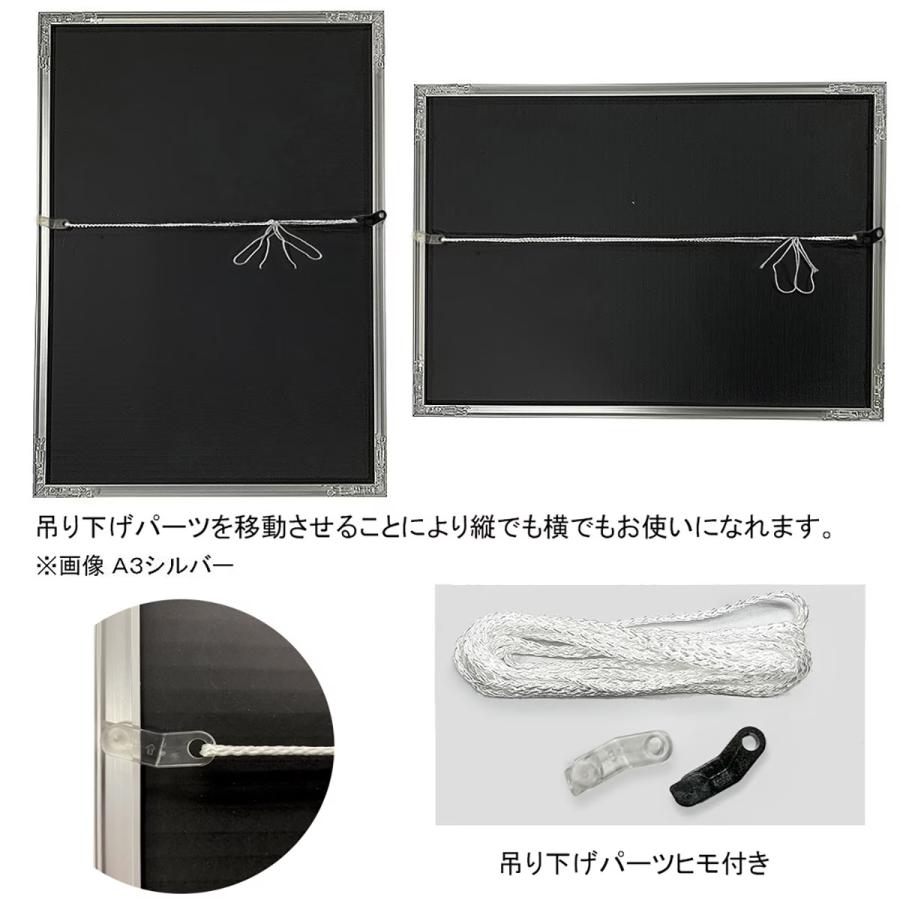 額縁 FIT FRAME【600mm × 800mm】アルミ製額縁／ポスターフレーム