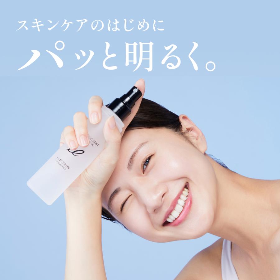 ELECTRON（エレクトロン） エレクトロン公式 2本組 タイトニングミスト