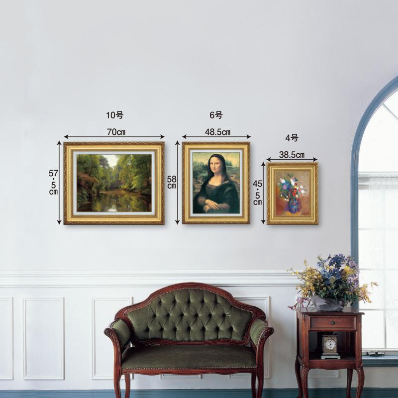 モネ ひまわり 4号 立体複製名画 額付き 壁掛け 有名画家 インテリア