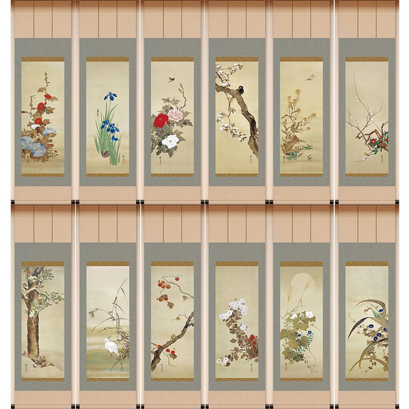 酒井抱一 十二か月花鳥図 掛軸 全12点セット アート 美術品 作品 日本