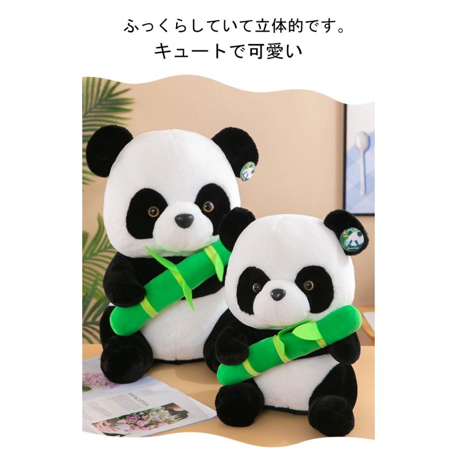 パンダ ぬいぐるみ 約30cm 約40cm 約55cm 約65cm 4サイズからご選択 竹
