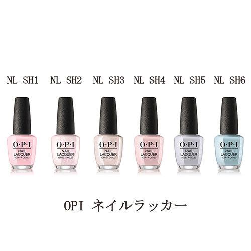 O・P・I（オーピーアイ） ネイルポリッシュ NL SH1 SH2 SH3 SH4 SH5