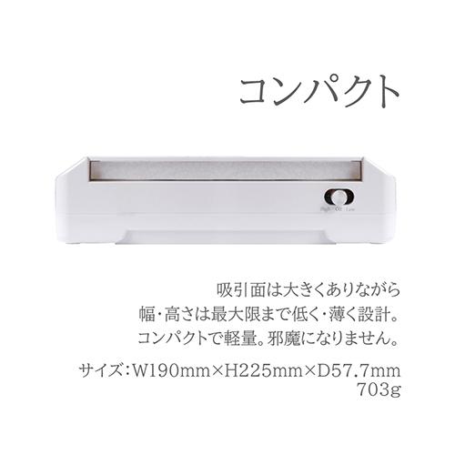 シャレドワ SHAREYDVA 次世代 集塵機 ワイヤレスダストコレクター Luft