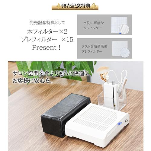 シャレドワ SHAREYDVA 次世代 集塵機 ワイヤレスダストコレクター Luft