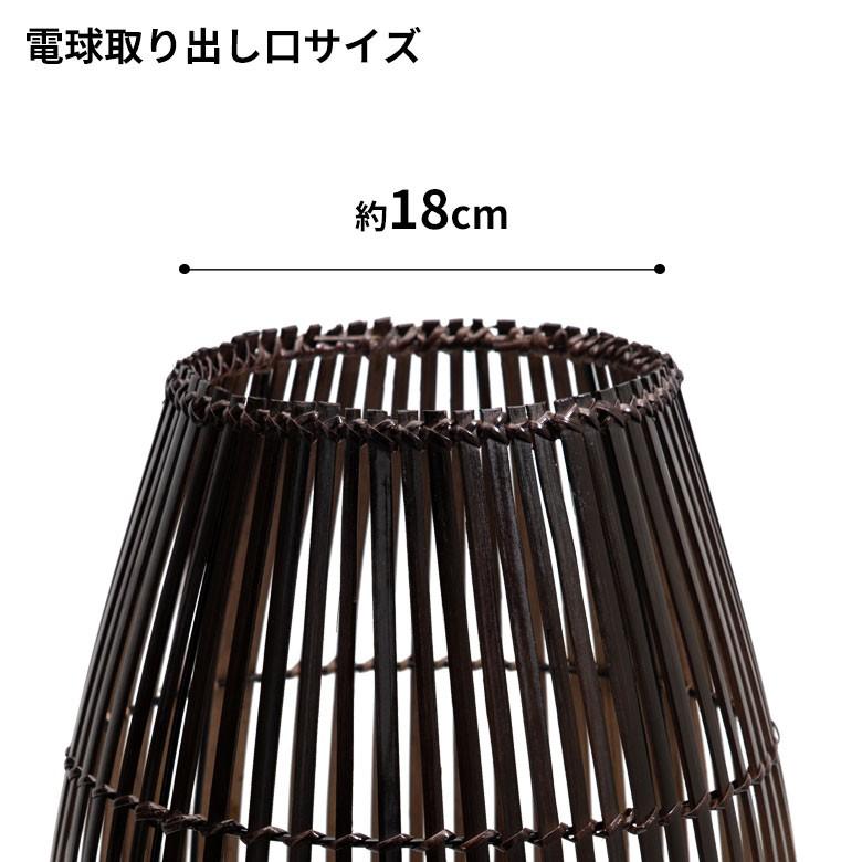 フロアライト 照明 スタンド バンブー製 竹 高さ約60cm アジアン バリ