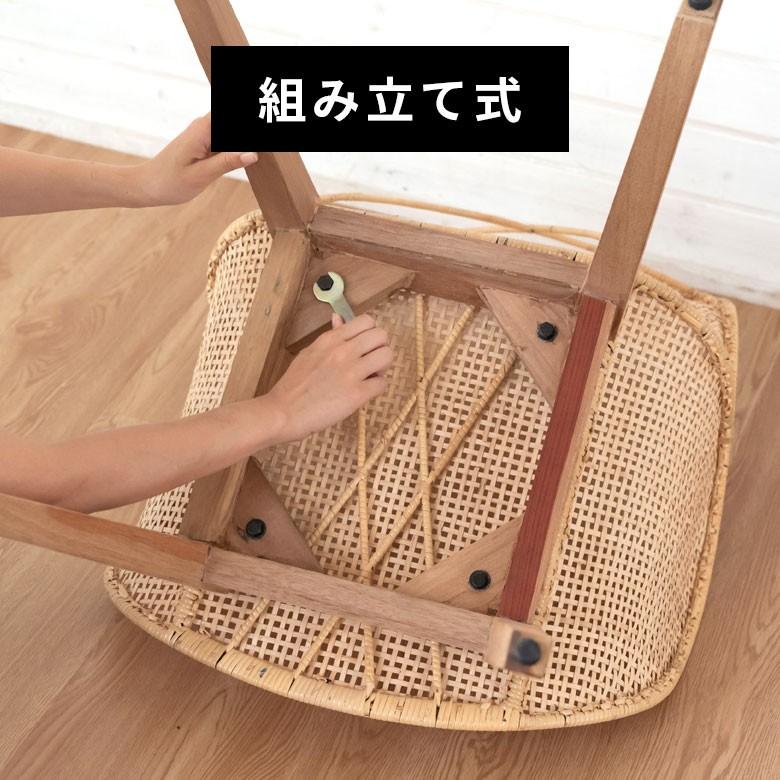 チェア ラタンチェアー ラタンチェア ダイニングチェア イス ラタン 籐