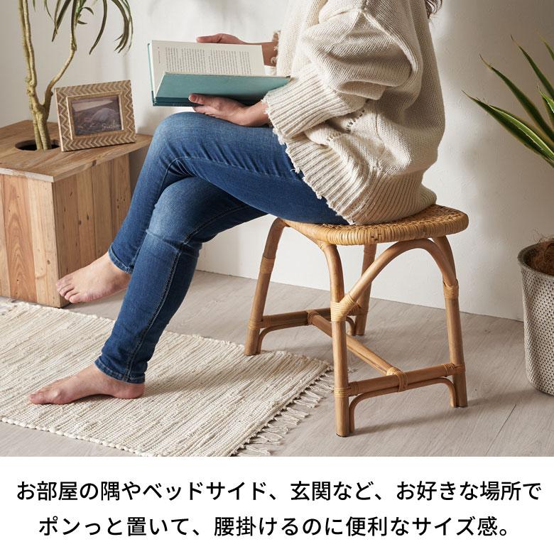 ELEMENTS スツール ラタン 籐 天然素材 チェア 椅子 長方形 座面高