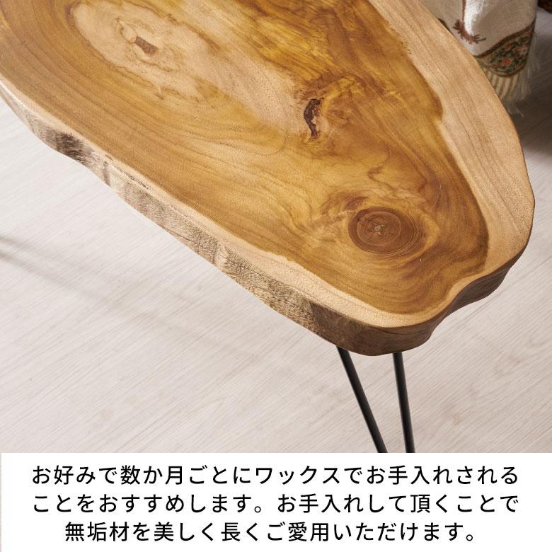 ELEMENTS ローテーブル おしゃれ 木製 切り株テーブル テーブル ロー