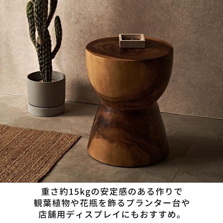 ELEMENTS サイドテーブル 丸 無垢 スツール ウッド 椅子 木製 いす