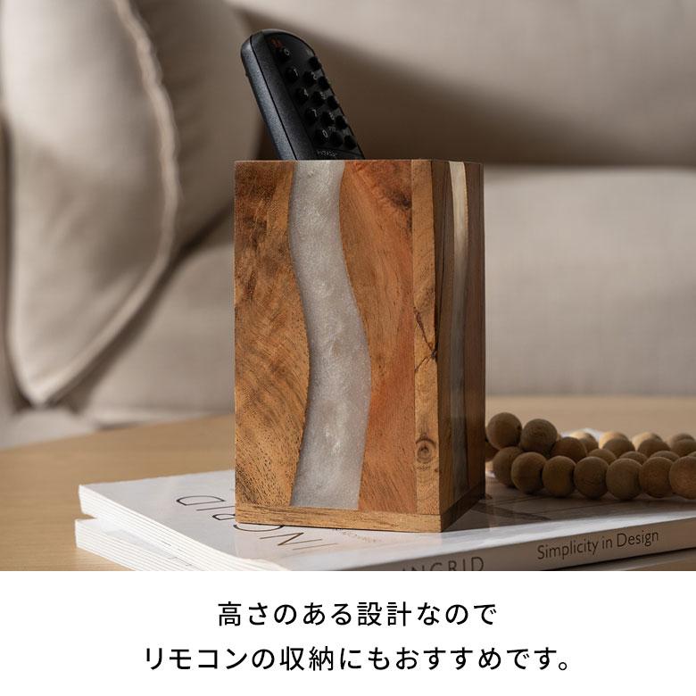 ELEMENTS ペン 立て スタンド ケース ウッド 木製 レジン 約 高さ 12cm