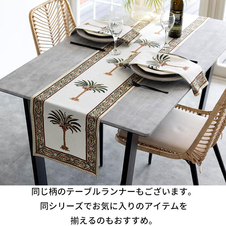 ELEMENTS テーブル ナプキン ナフキン コットン 綿 100% ブロック