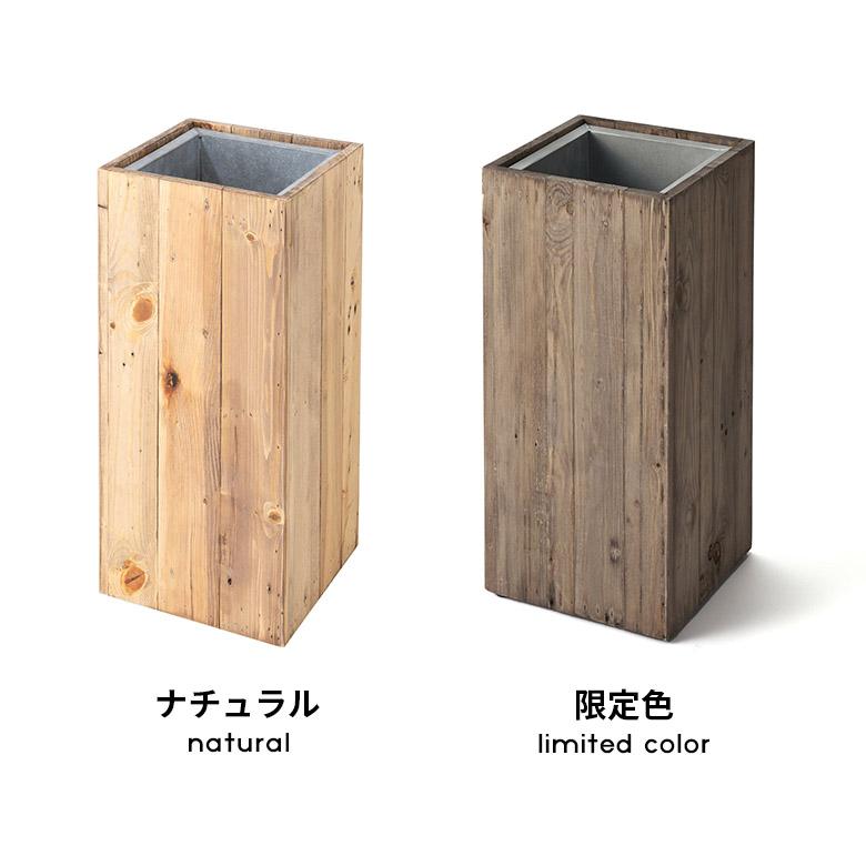 ELEMENTS 傘立て スリム角型 古木風仕上げ 木製 幅24.5cm Botanique
