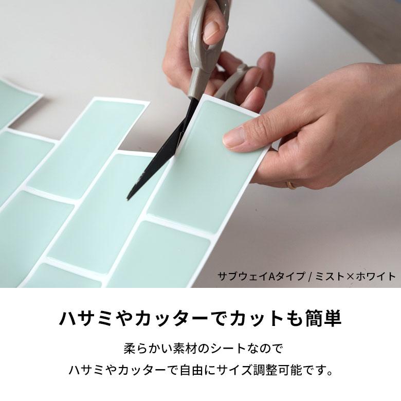 ELEMENTS タイル シール ピクセル モザイク 20枚 シンプル 四角 レトロ