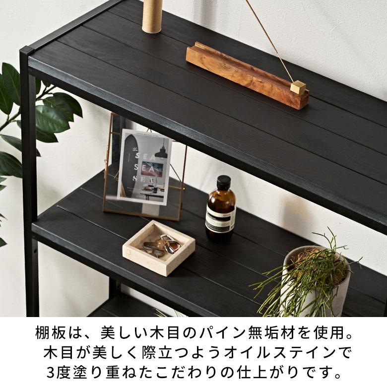 ELEMENTS オープンラック 4段 木製 アイアン 幅80cm 棚 ラック 木製