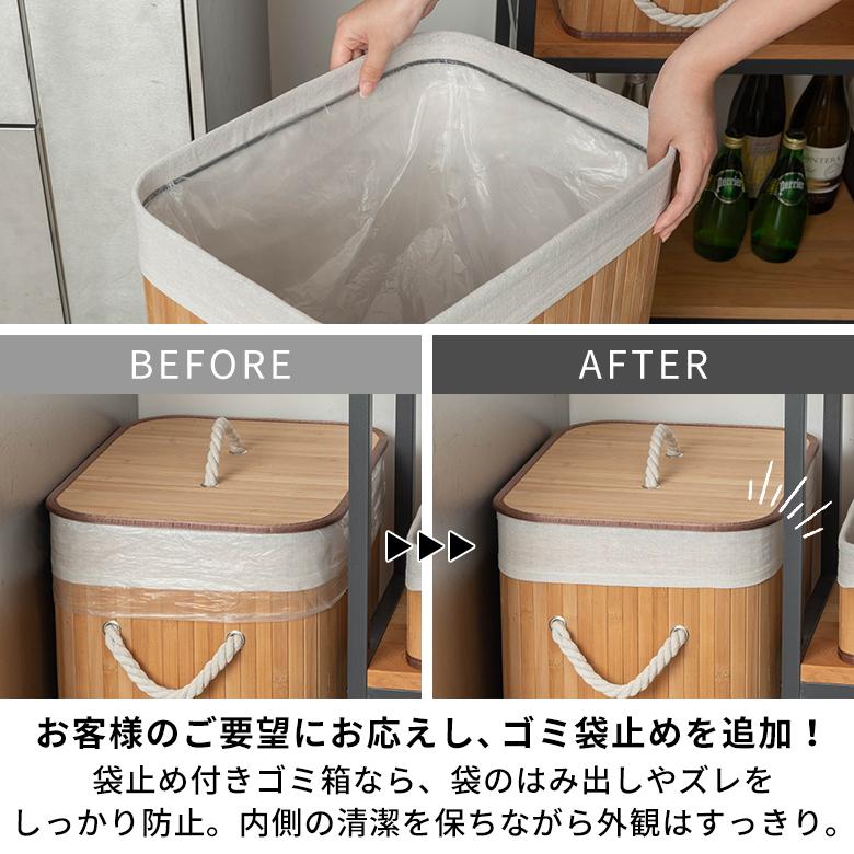 ELEMENTS ランドリーバスケット 洗濯カゴ ゴミ箱 65リットル おしゃれ