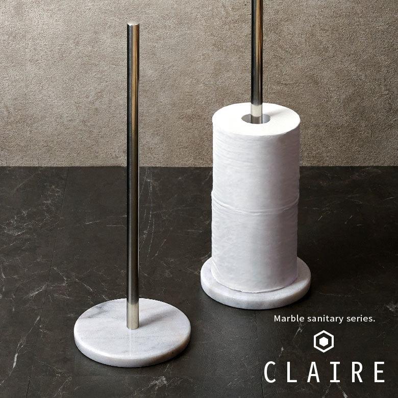 ペーパーホルダー トイレットペーパースタンド 天然大理石 マーブル柄
