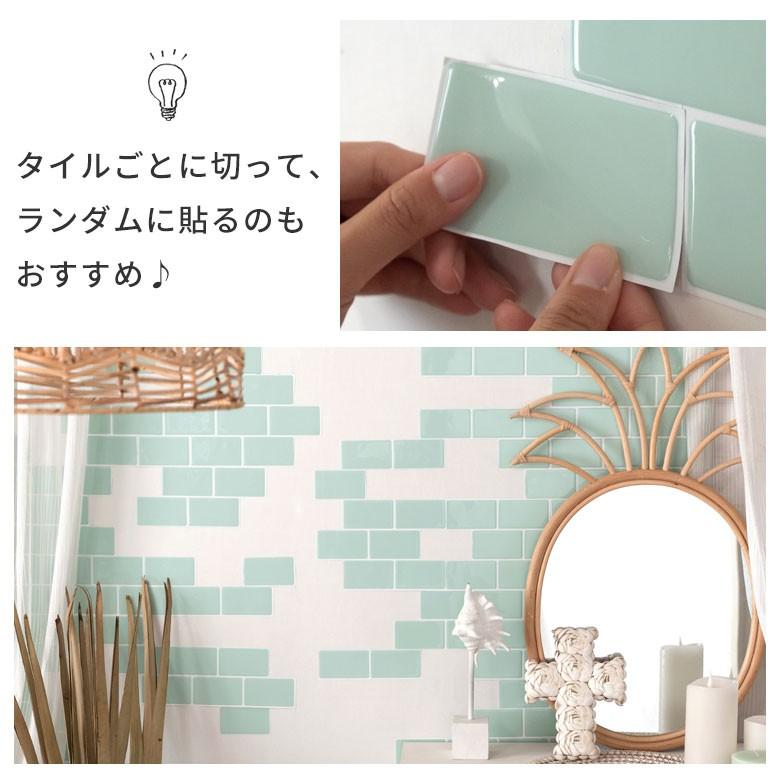 ELEMENTS タイルシール サブウェイタイルシール 40枚入り 防水 水回り