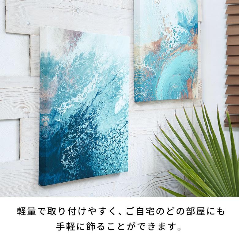 ELEMENTS アート パネル キャンバス 絵 抽象画 ウォール