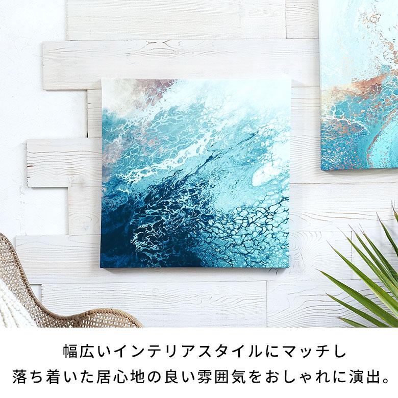 ELEMENTS アート パネル キャンバス 絵 抽象画 ウォール
