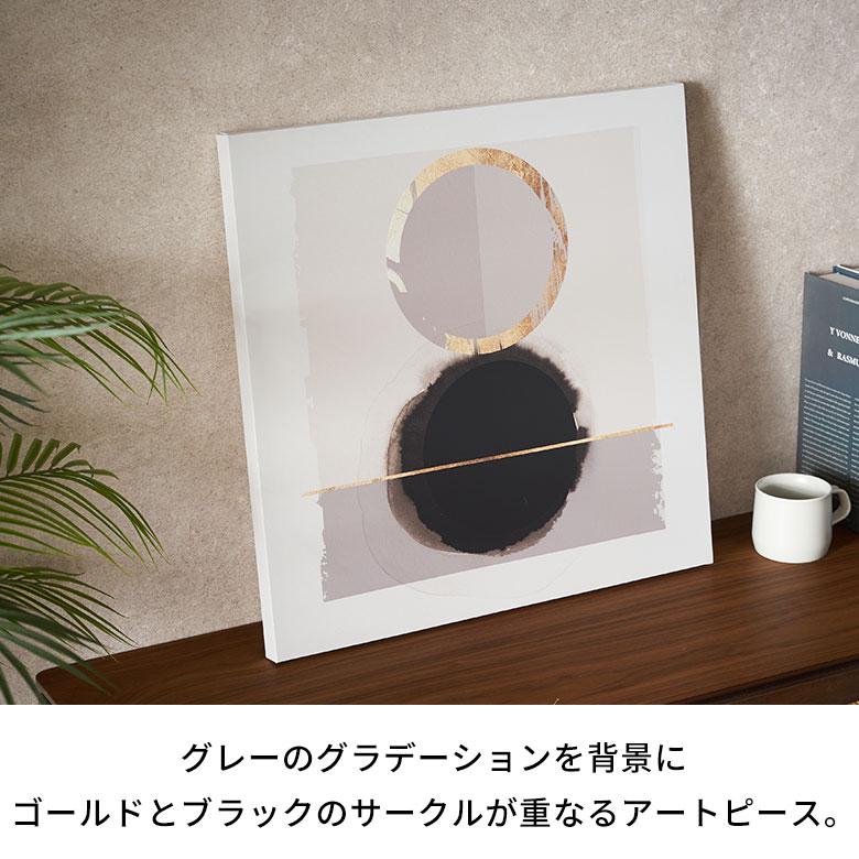 ELEMENTS アート パネル モノトーン キャンパス 50cm×50cm 絵画 壁