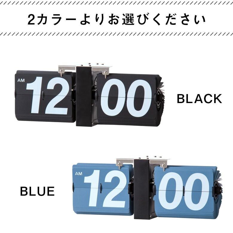 フリップクロック パタパタ 時計 壁掛け アンティーク 置時計 レトロ