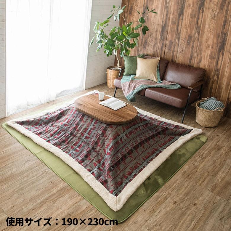 こたつ布団 正方形 190×190cm ネイティブ柄 レッド グレー こたつ