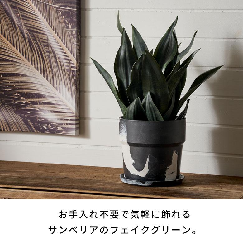 フェイク グリーン サンセベリア サンスベリア 高さ 48cm 人工 観葉