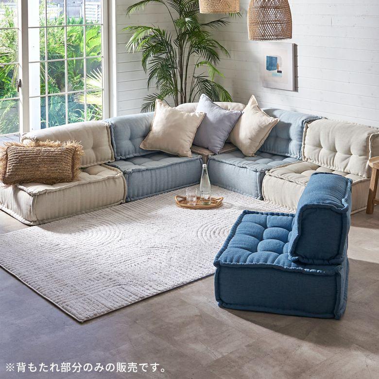 ELEMENTS ローソファー 背もたれ ローソファ フロアソファー フロア