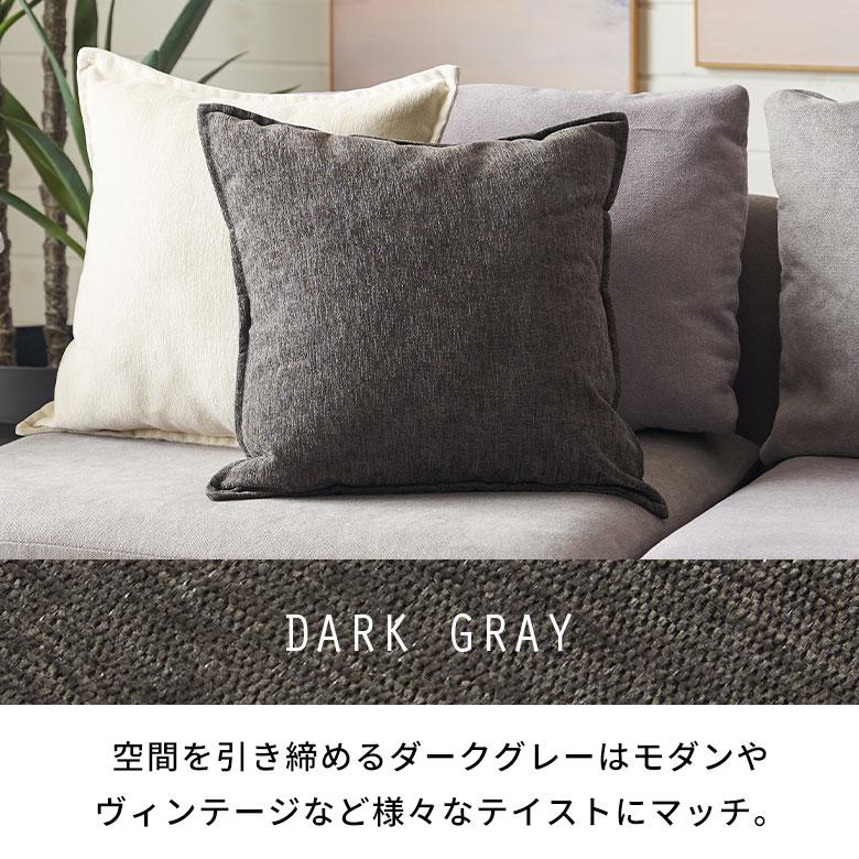 クッションカバー 45×45cm 無地 ベロア調 北欧 ピロー クッション