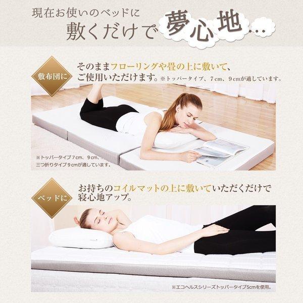 MLILY（エムリリー） マットレストッパー セミシングル 5cm マットレス