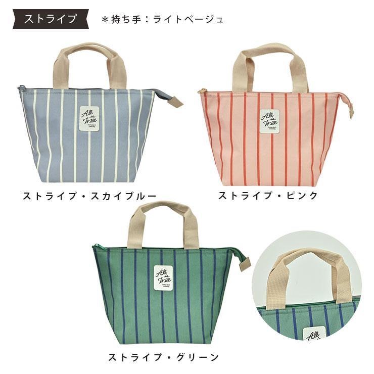 ランチバッグ 保冷バッグ 保温 保冷 ランチ トートバッグ お弁当入れ