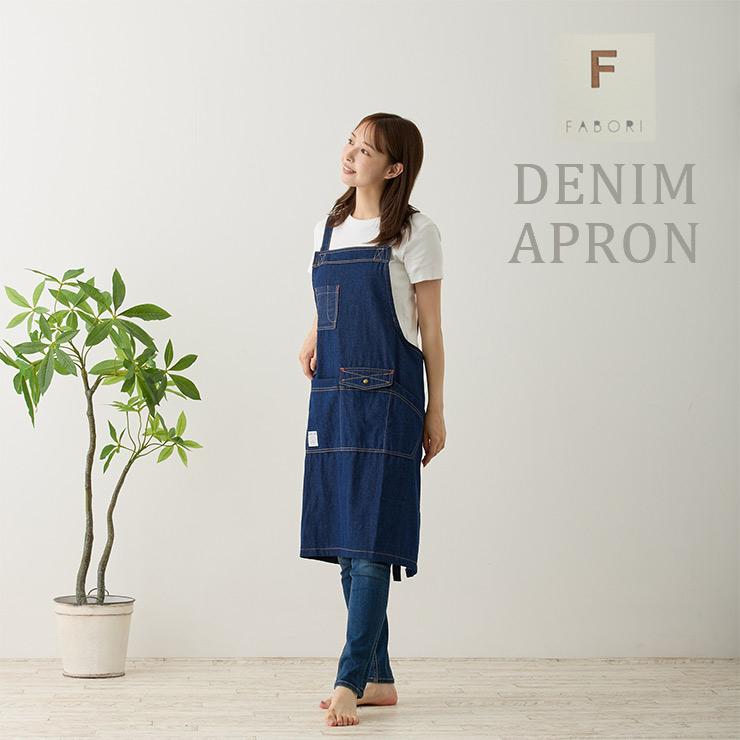 エプロン レディース メンズ デニム 無地 ワークエプロン 前掛け