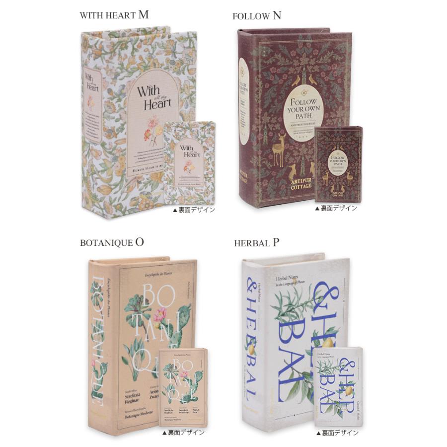 アンティーク 洋書 小物入れ ブックボックス S シークレットボックス