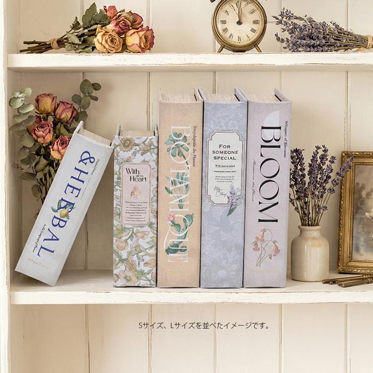 アンティーク 洋書 小物入れ ブックボックス S シークレットボックス