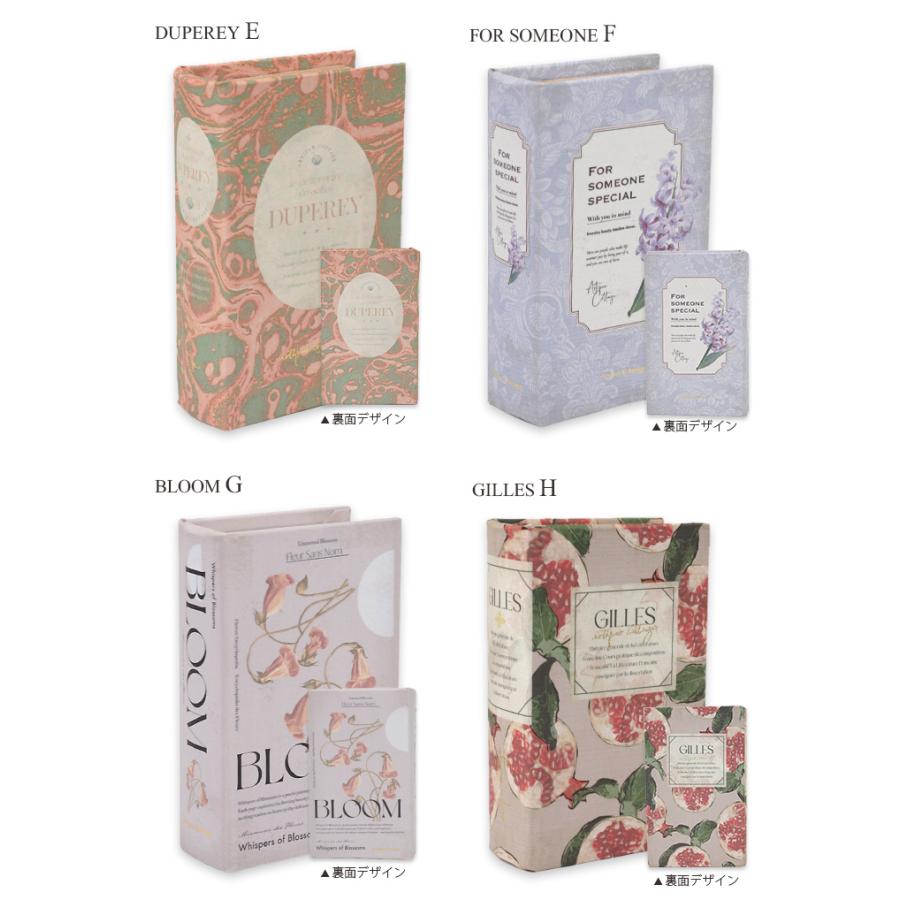 アンティーク 洋書 小物入れ ブックボックス S シークレットボックス