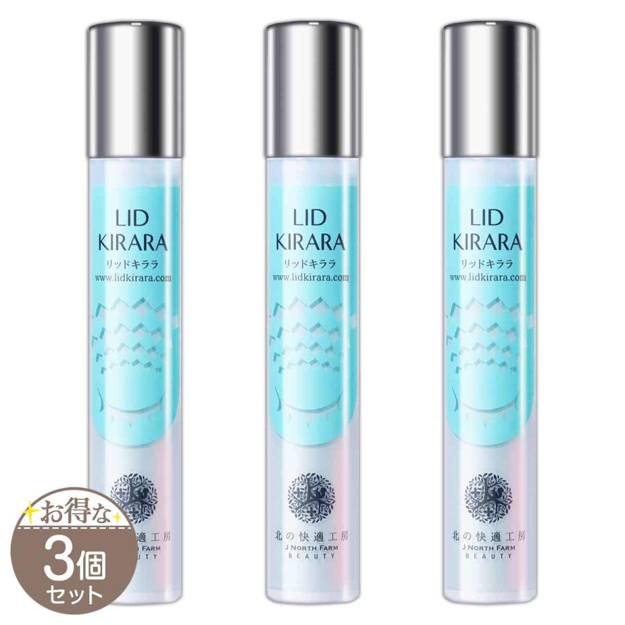 elohas_ml230713be-ldkira-03p1