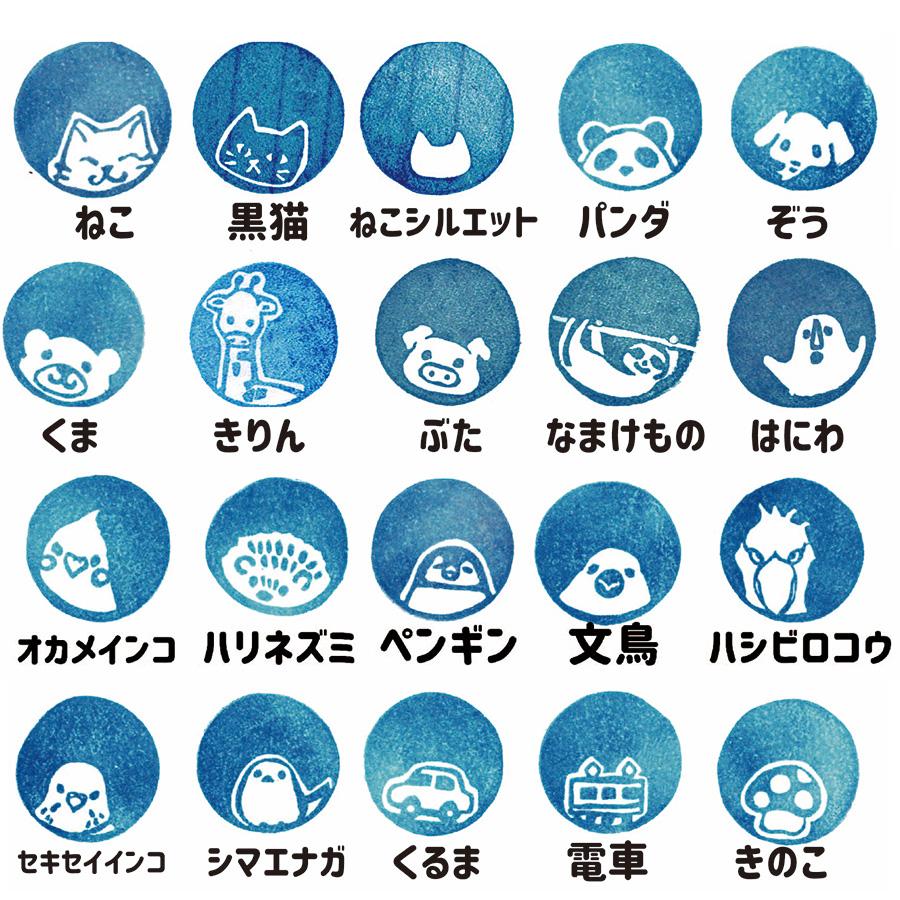 消しゴムはんこ お名前スタンプ ミニサイズ2×2cm 文字入れセミオーダー