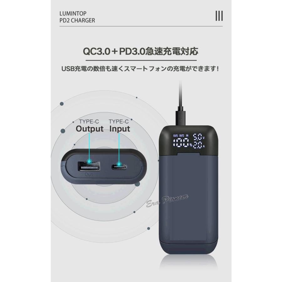 PSE適合品届出済】リチウムイオン電池充電器 18700充電器 18650充電器