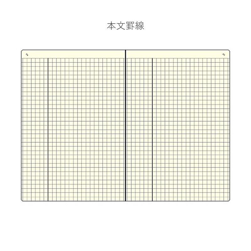 ダイゴー isshoni. ノートブック ナンバー B6 方眼 Colors by LAMY