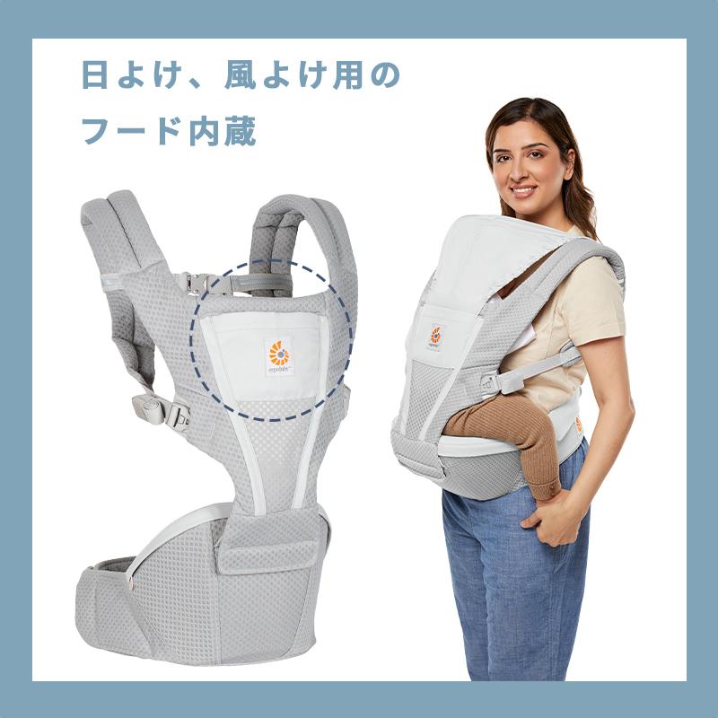 ergobaby（エルゴベビー） 公式 アルタ ヒップシート キャリア