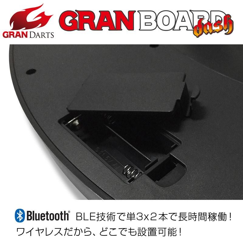 ダーツボード セット グランボードダッシュ ブルー & グランキャリング
