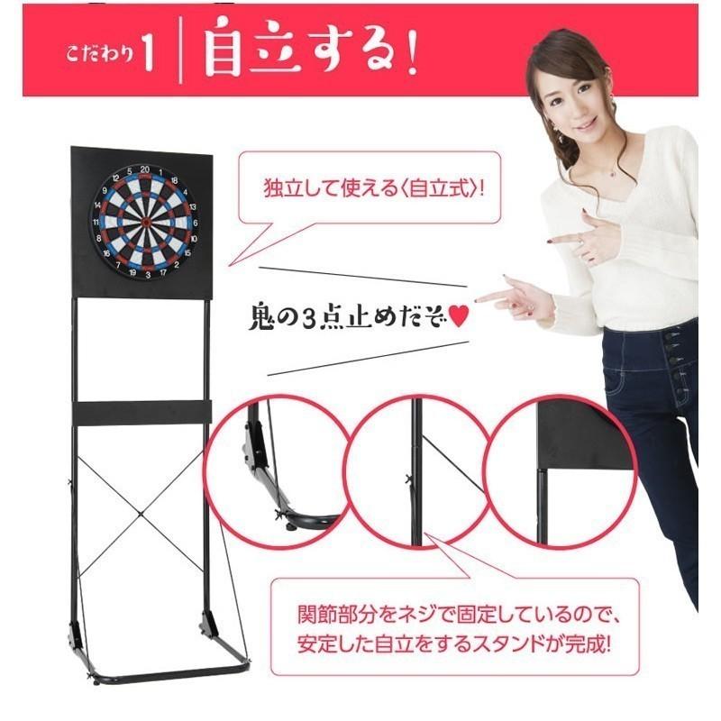 ダーツボード スタンド D.craft アルテミス ダーツライブホーム グラン