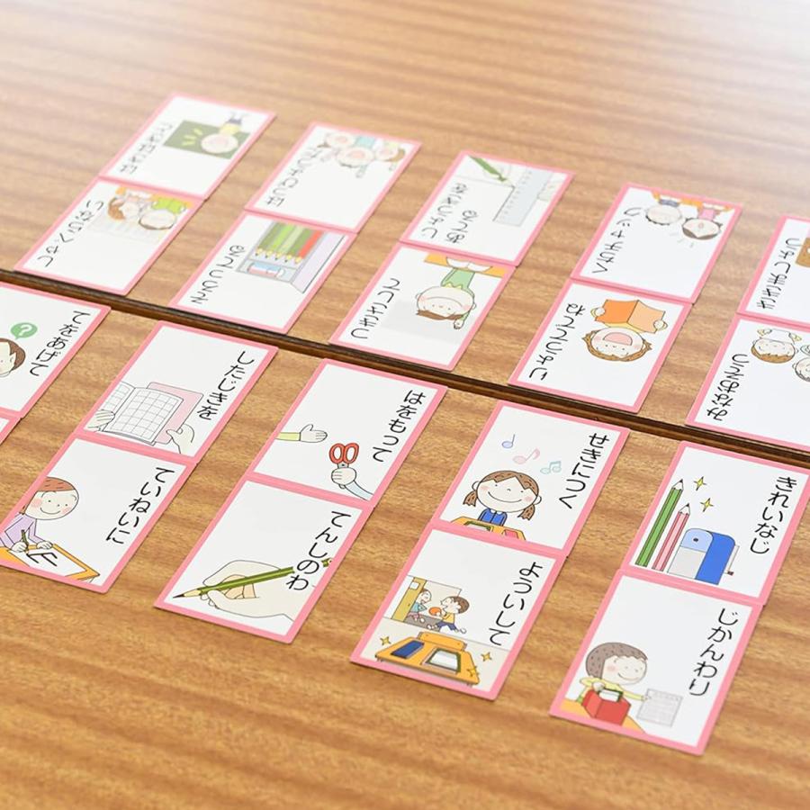 五色 ソーシャルスキルかるた スタートキット 読み札 取り札 子ども