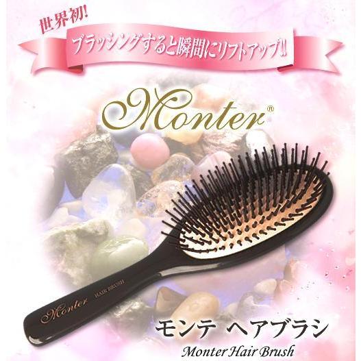 モンテセラピー モンテヘアブラシ 頭皮 頭髪用 たるみ 小顔 目尻 鼻筋