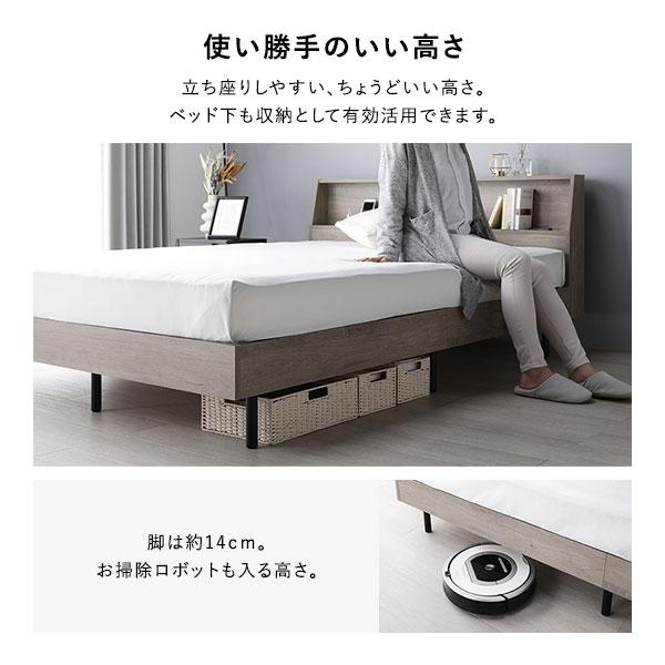 ベッド ダブル ベッドフレームのみ グレージュ 棚付 宮付 コンセント付