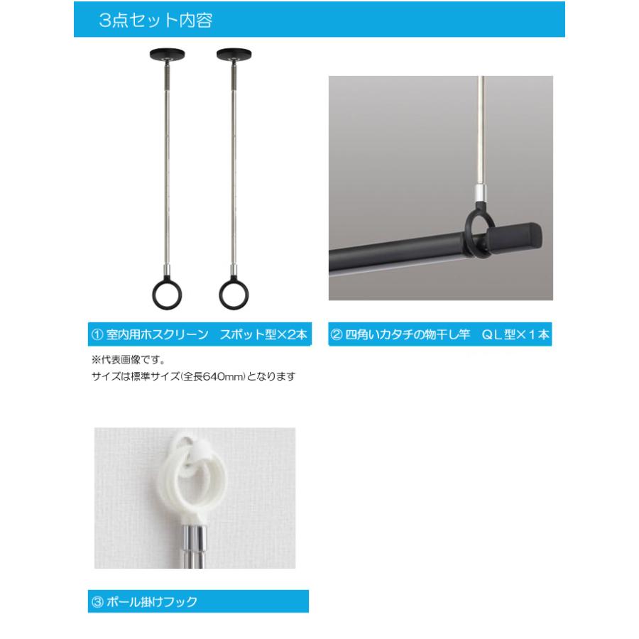 ホスクリーン 川口技研 室内物干し 物干し 室内 天井吊り下げ 壁付け