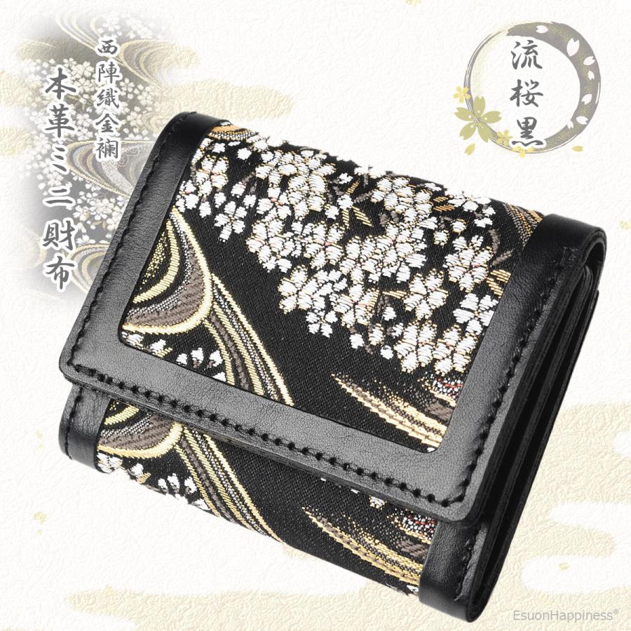 財布職人さん手造り 本格革財布 オリジナル ボストンテリア 財布職人