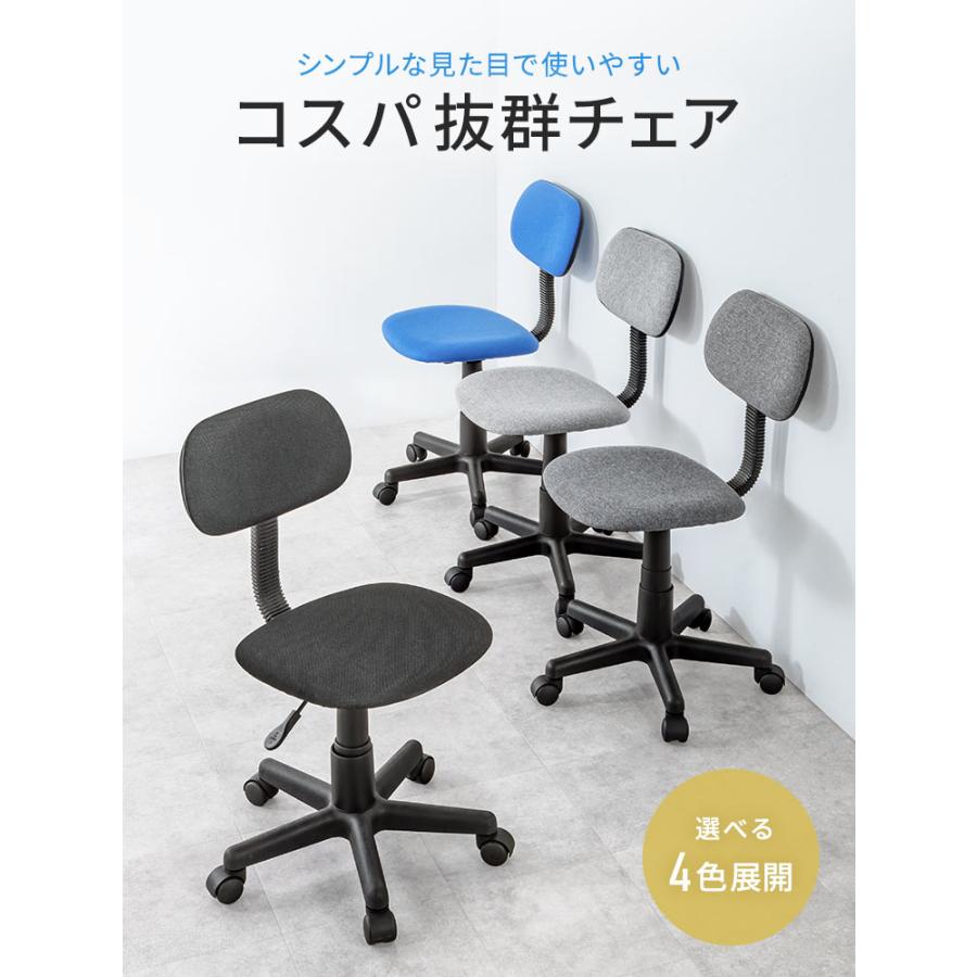 イーサプライ（e-supply） オフィスチェア デスクチェア おしゃれ 子供